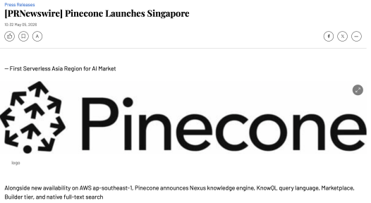 Pinecone新加坡发布会新闻截图