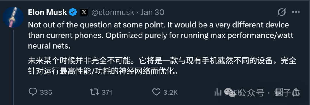 马斯克1月推文截图，谈论未来设备可能性