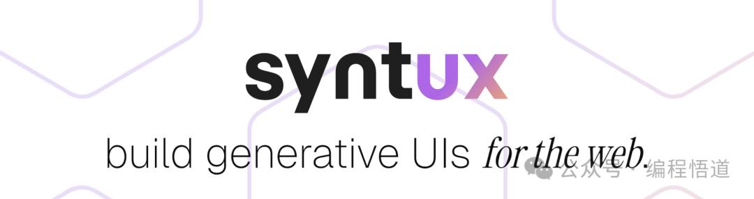 syntux 品牌标志与生成式UI介绍