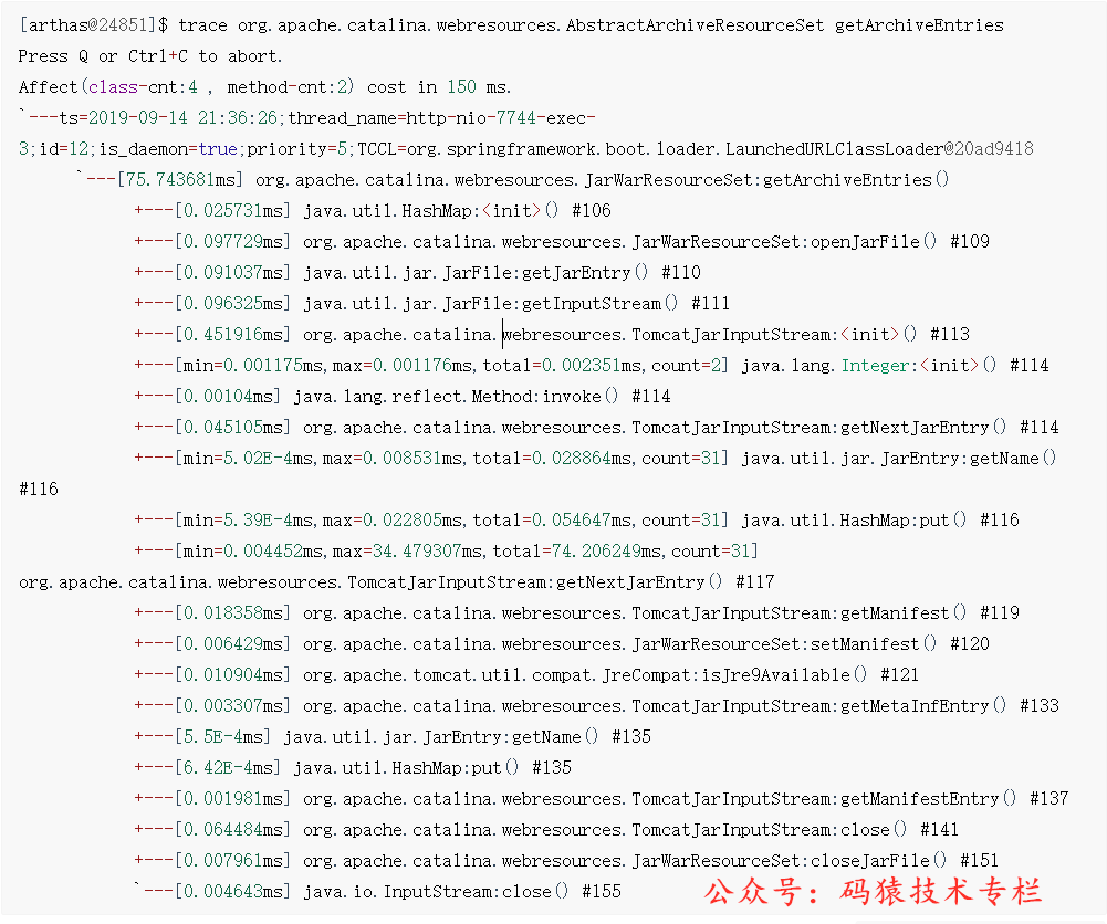 Arthas trace JarWarResourceSet 输出