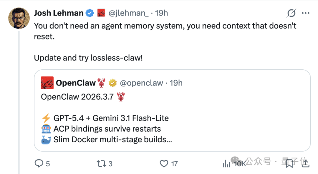 Josh Lehman 关于上下文不应重置的推文