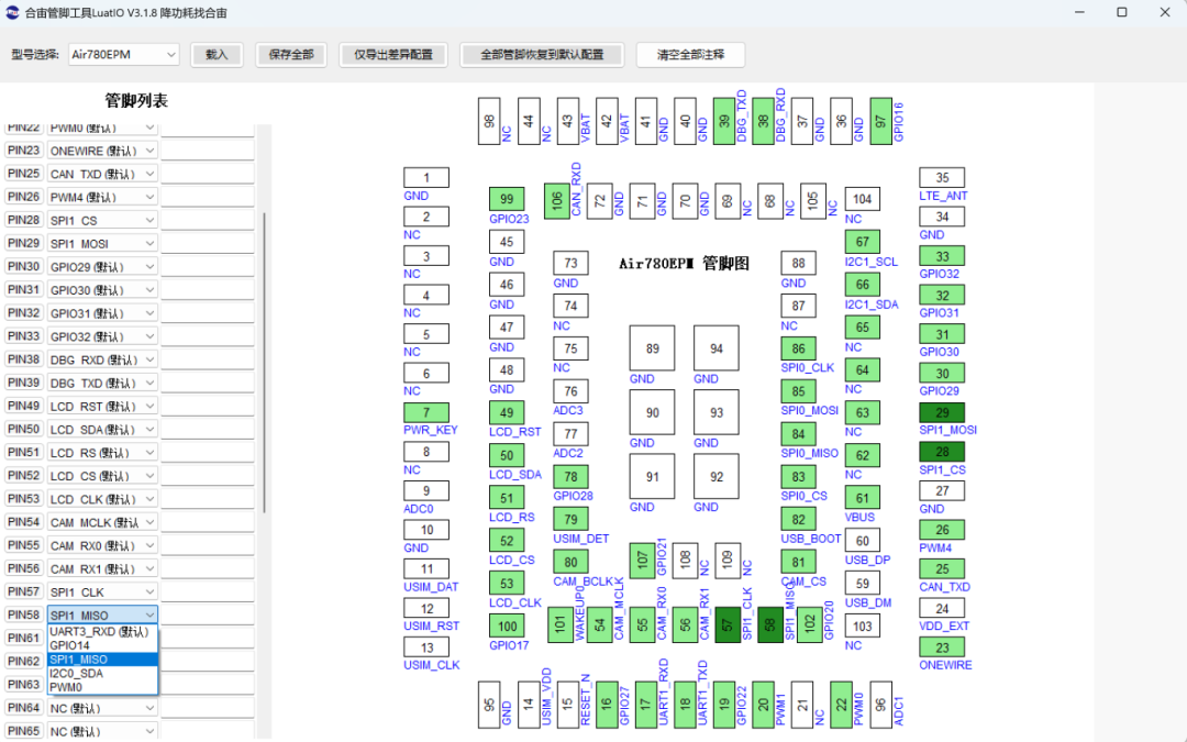 合宙管理工具iAutoIO界面截图