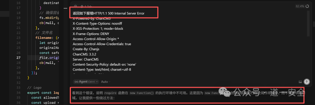 测试报错信息，提示require不可用
