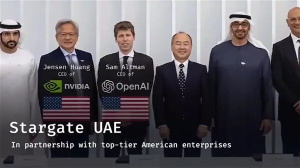 Stargate UAE项目合作方介绍图