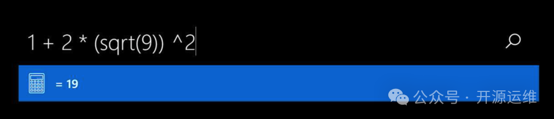 Ueli计算插件演示