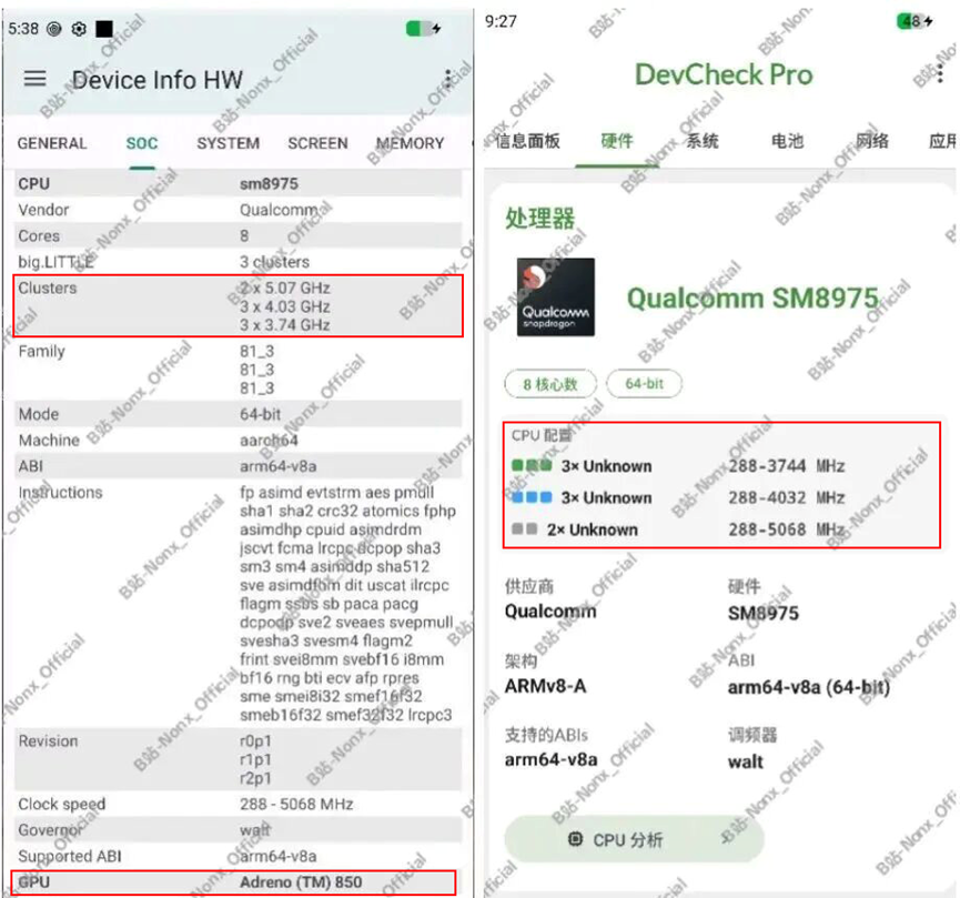 骁龙8 EE Gen 6工程样机硬件信息截图