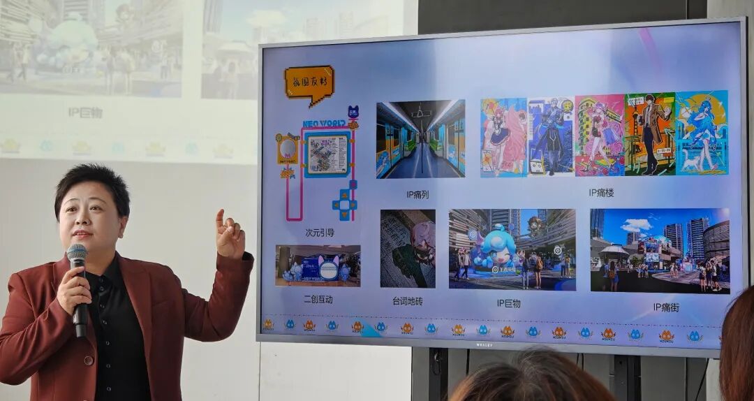 徐汇区文旅局在发布会现场展示IP运营模式