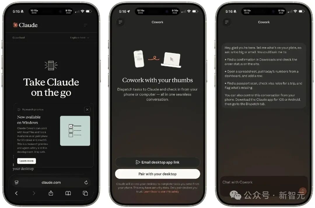Claude Dispatch手机与电脑配对界面及任务示例