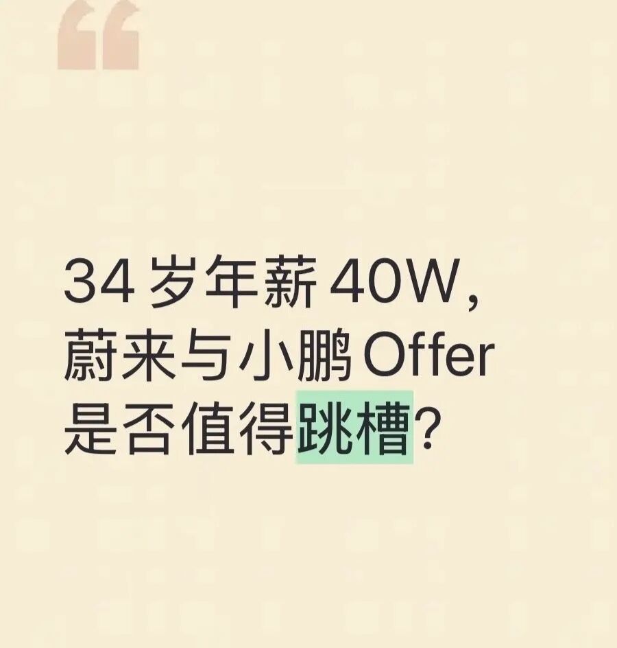 汽车研发团队讨论图