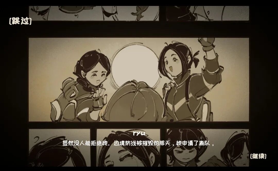 游戏剧情插图：Ryu的回忆片段