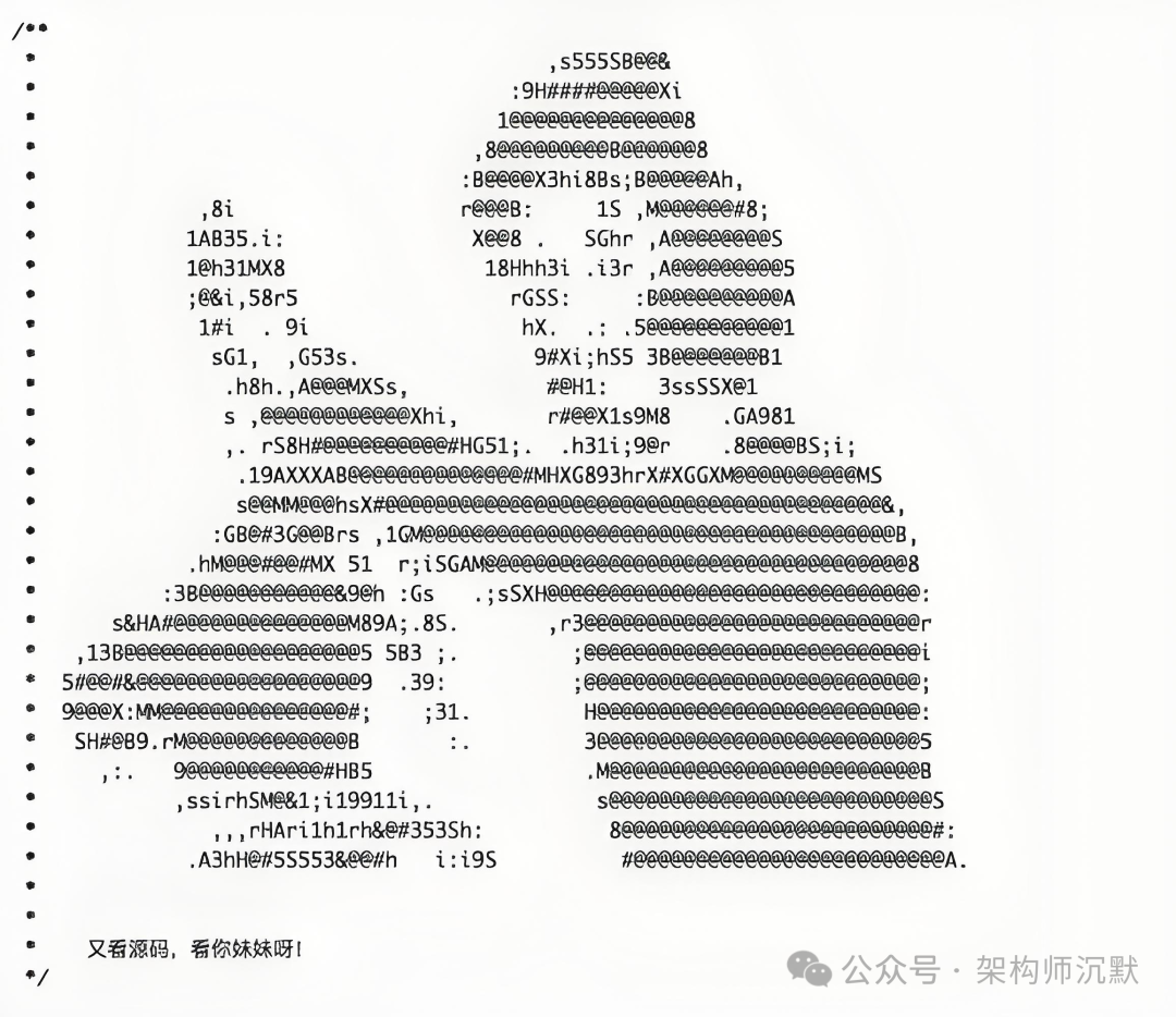 吐槽源码难懂的梗图