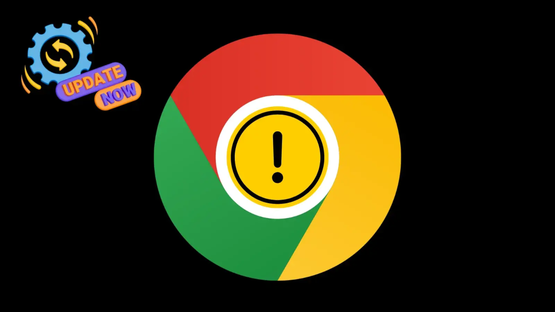 Chrome紧急更新提示