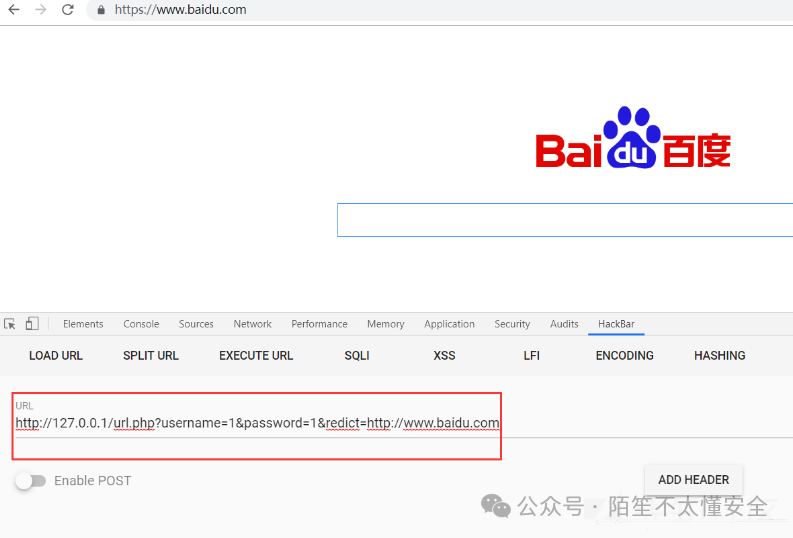 使用 HackBar 构造 URL 跳转请求示例