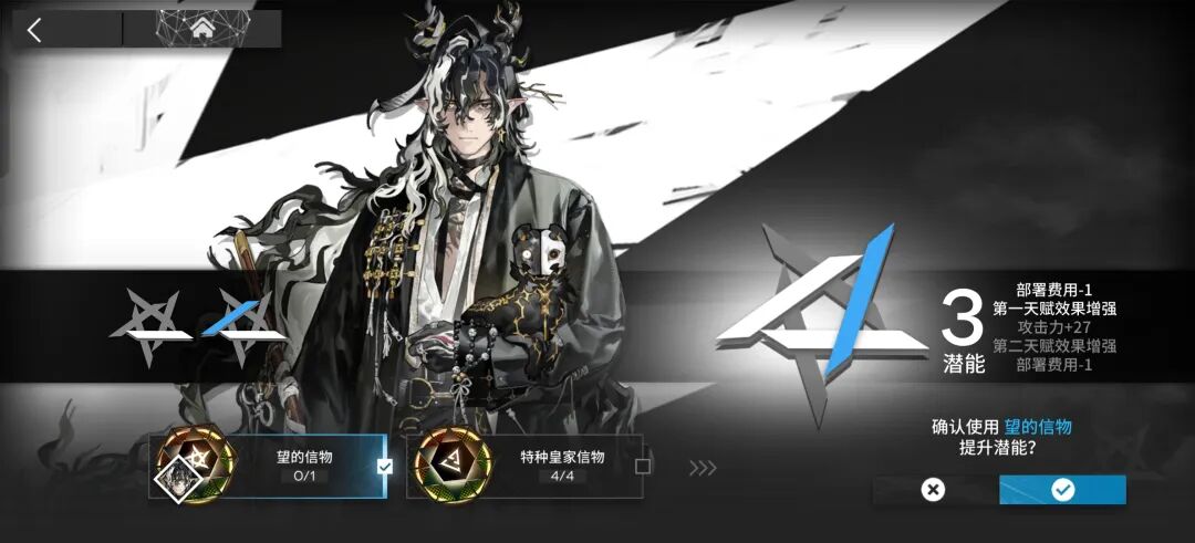 游戏内抽卡成功截图