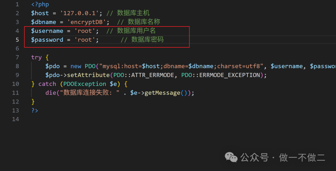 JS逆向渗透靶场搭建：encrypt-labs与BP解密插件实战 - 图片 - 3