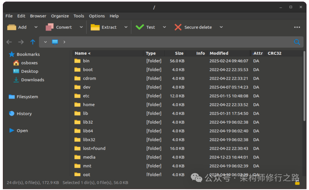 Linux系统根目录浏览