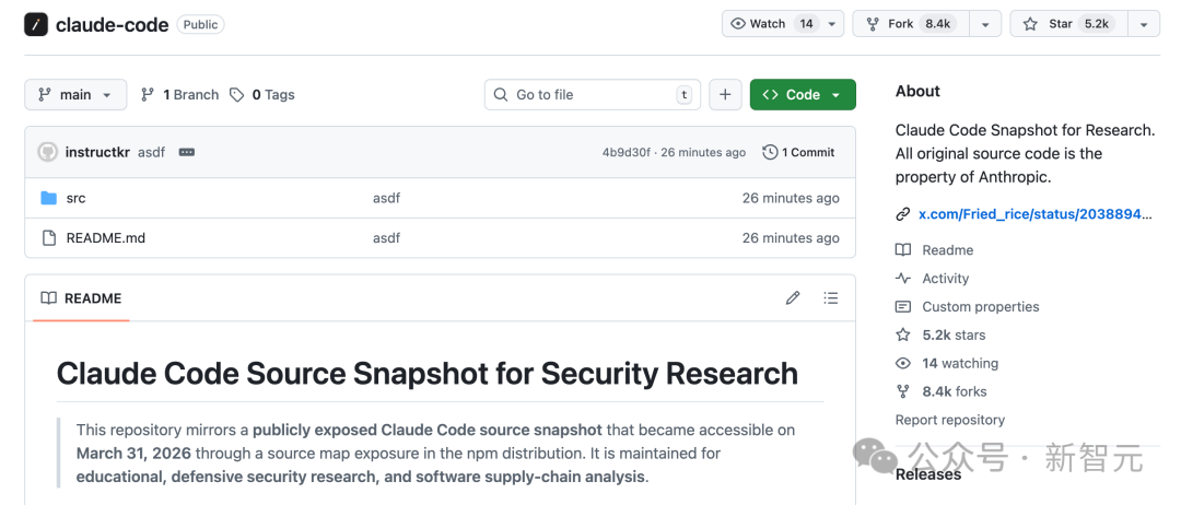 GitHub仓库截图，显示大量Star和Fork
