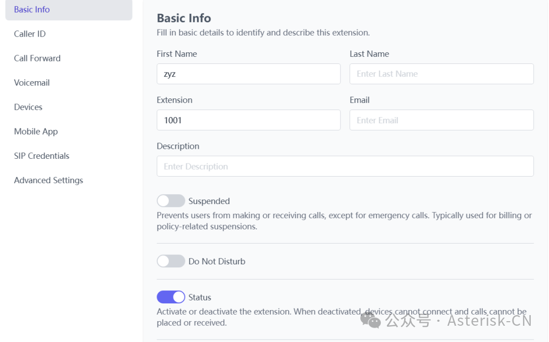 分机基本信息设置页面