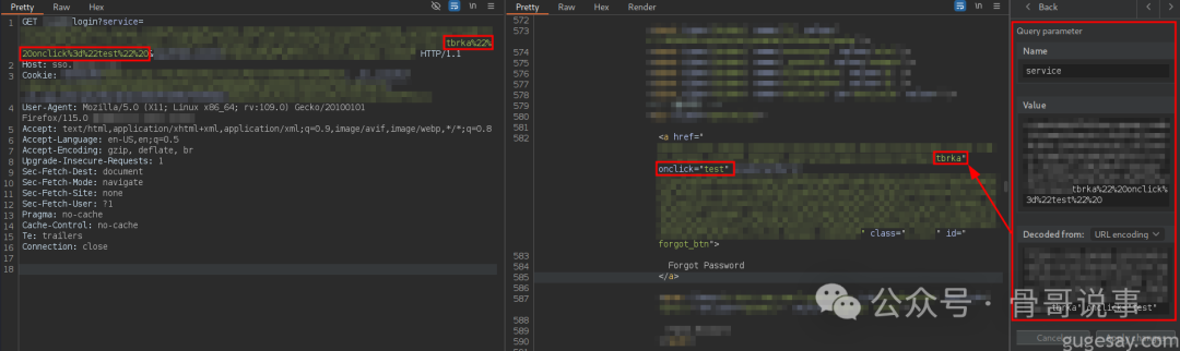 测试onclick属性注入