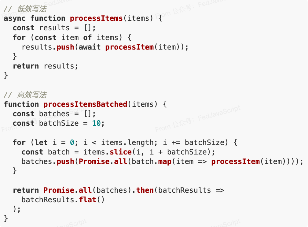 展示对数组进行异步批处理的JavaScript代码对比图