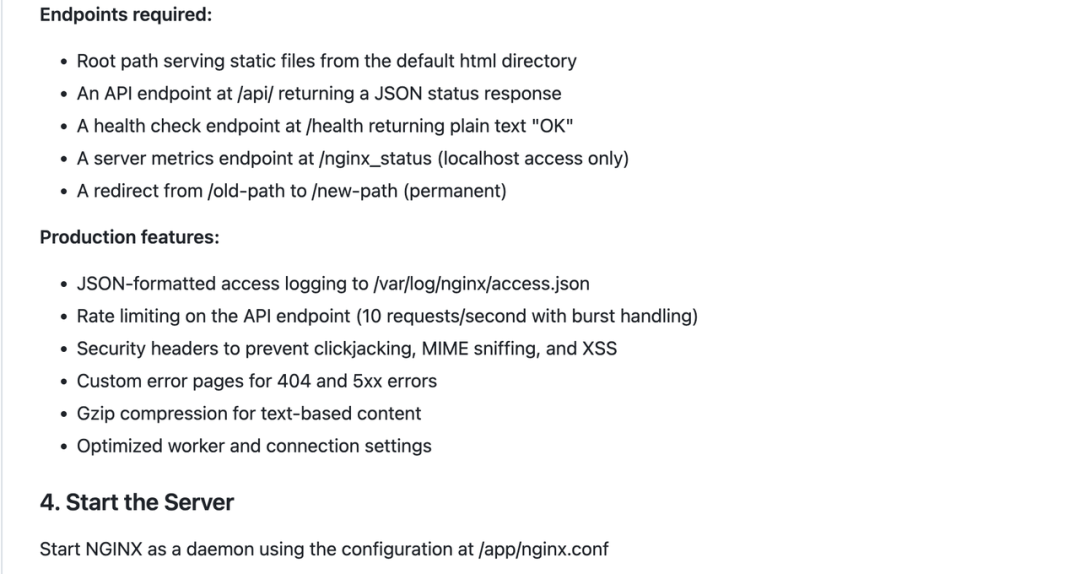Nginx服务器配置需求文档截图