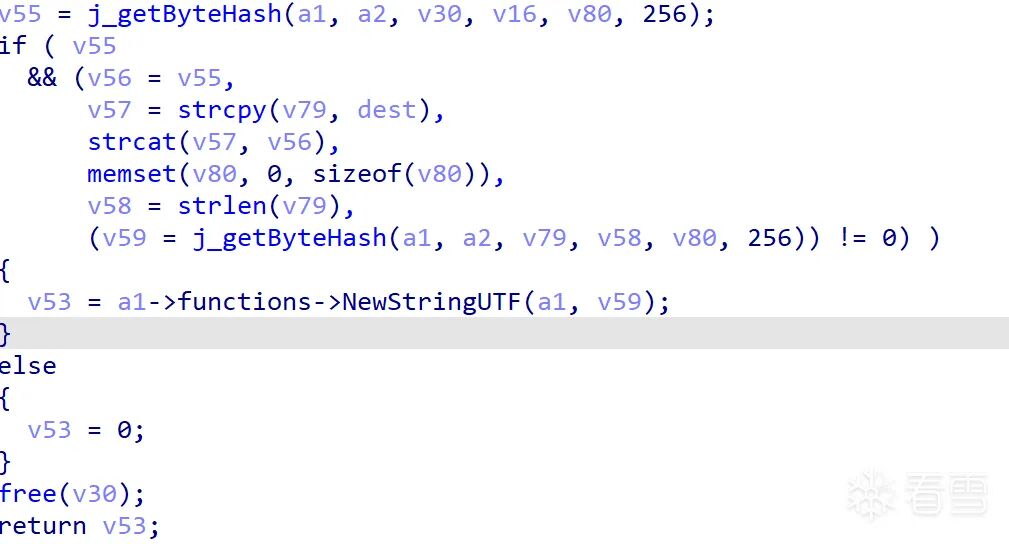 SO层核心算法伪代码