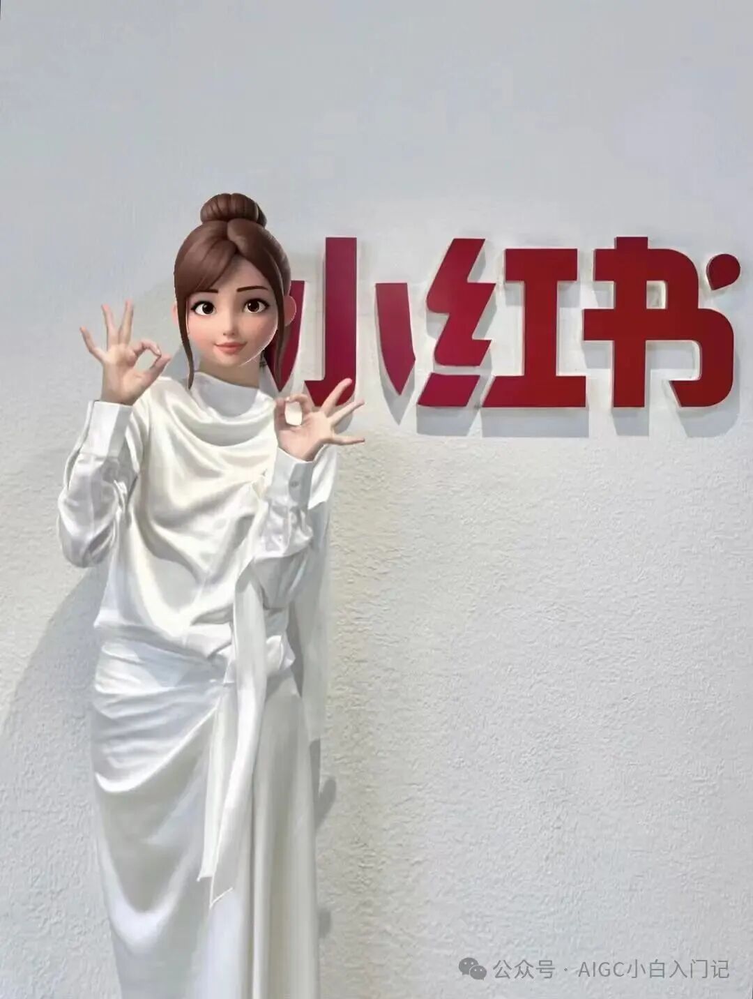 小红书AI面试题