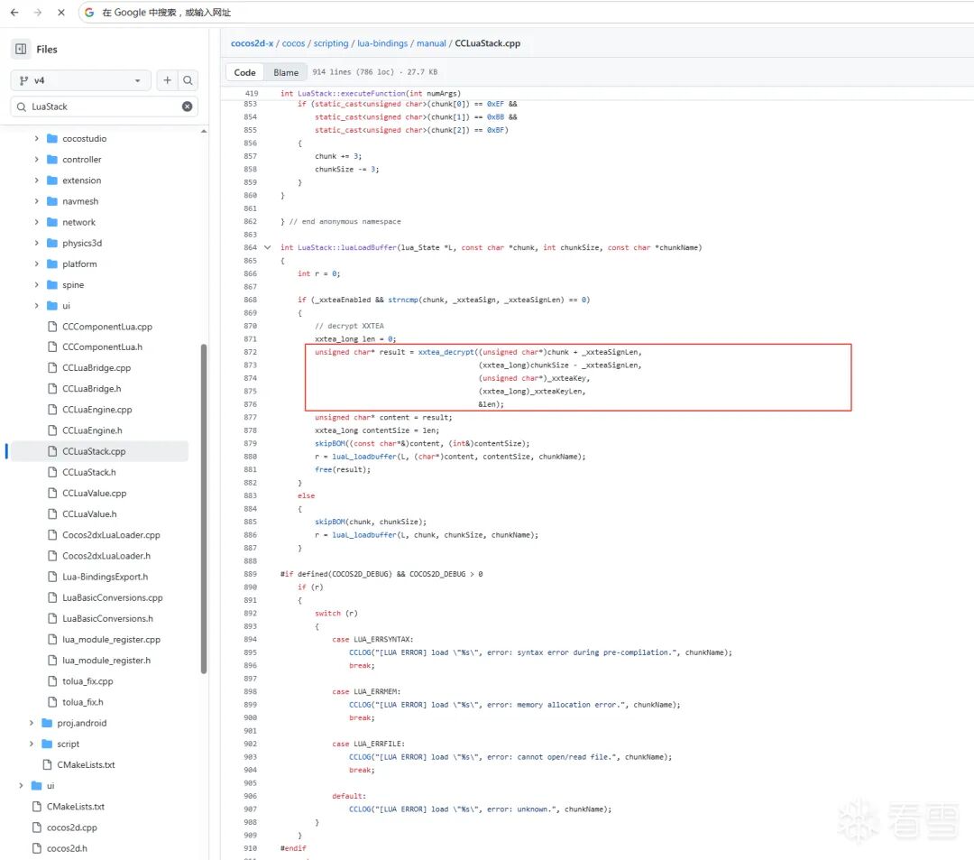 luaLoadBuffer函数关键代码片段