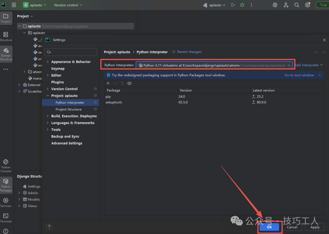 PyCharm 设置 Python 解释器为虚拟环境