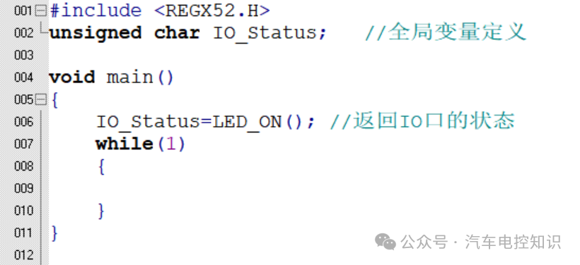 main.c中调用LED_ON函数但未声明的截图