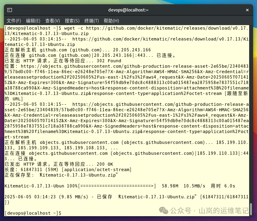 使用wget下载Kitematic