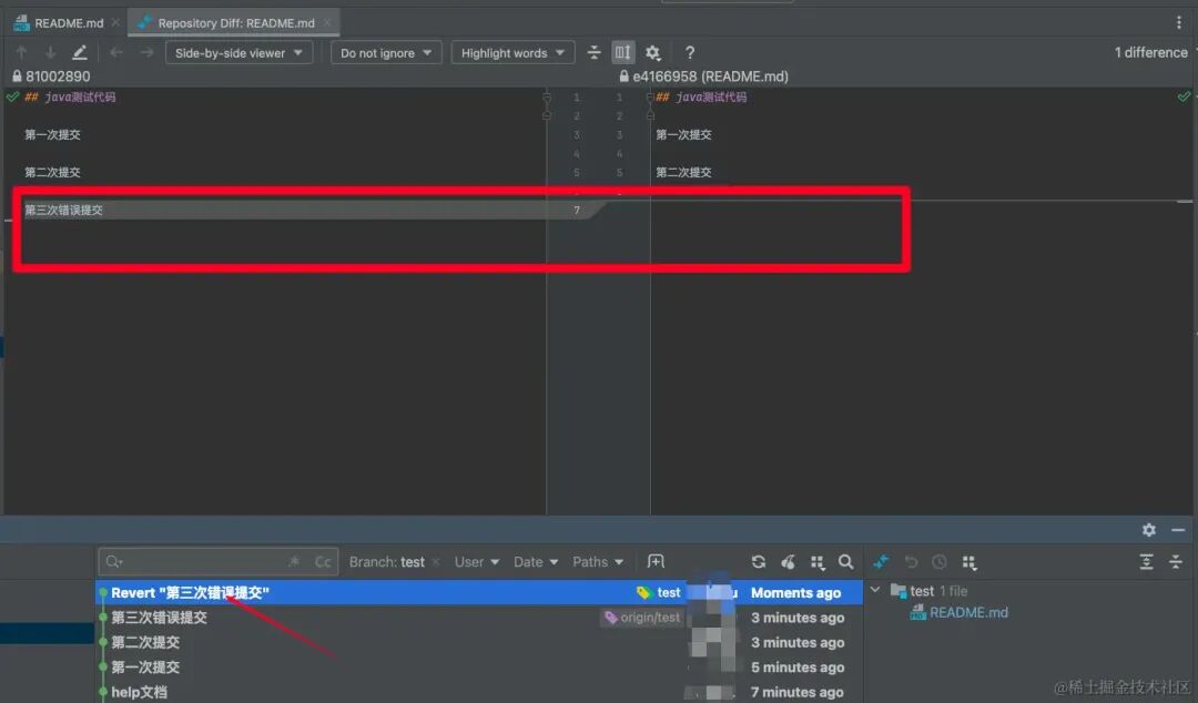 Revert 操作完成后的差异对比视图