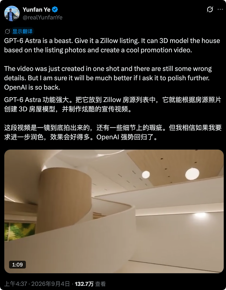 GPT-6 Astra 根据房源照片生成 3D 房屋模型截图