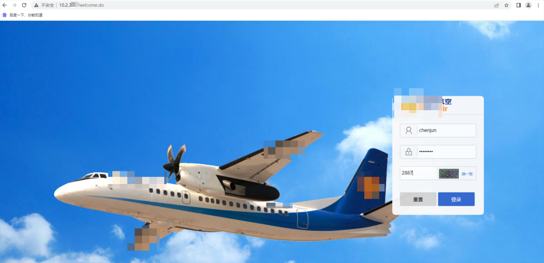 存在漏洞的Weblogic后台