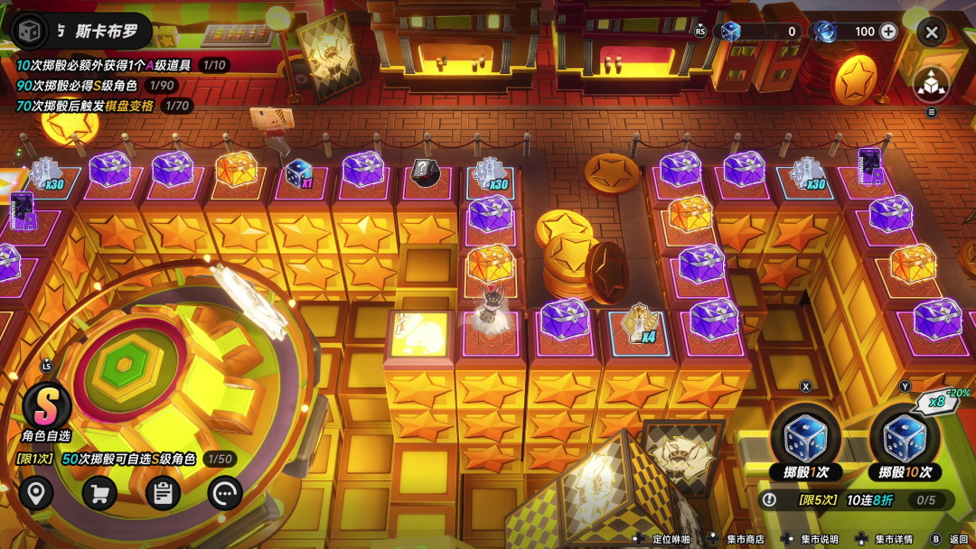 异环游戏界面截图：一个棋盘式关卡场景，玩家可使用骰子获取角色和道具