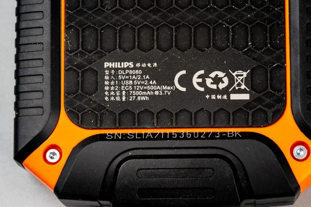 飞利浦DLP8080背面铭牌参数
