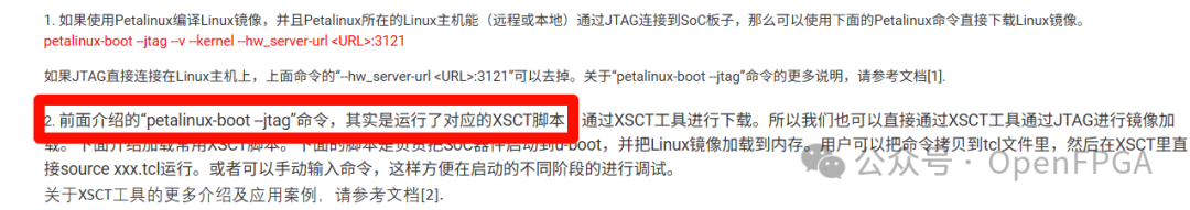 Zynq-7000嵌入式Linux从JTAG启动全流程:XSCT硬件调试实战指南 - 图片 - 1