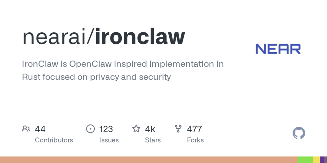 IronClaw GitHub仓库概览