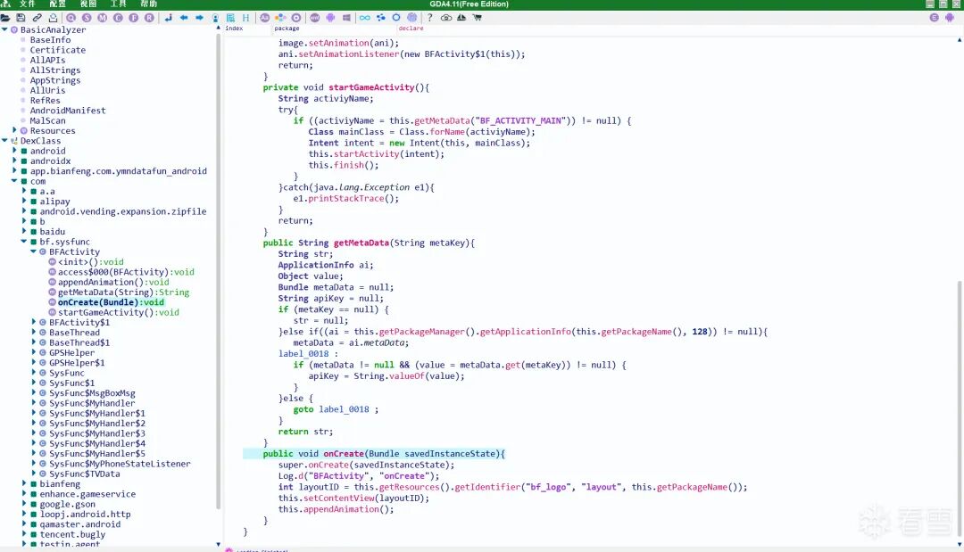 GDA中显示的Java代码