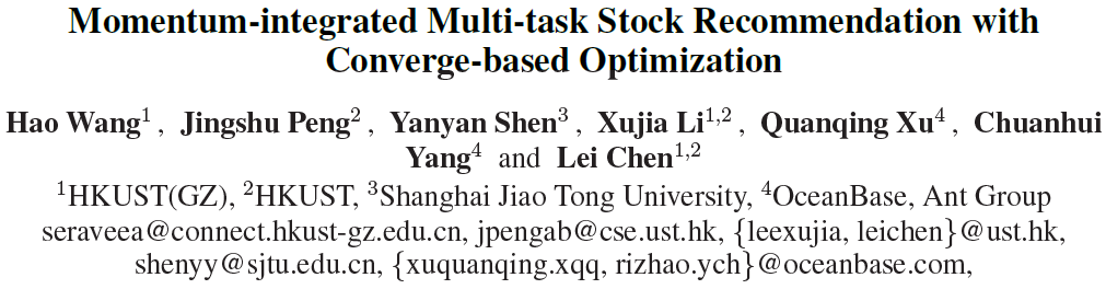 论文标题页截图：Momentum-integrated Multi-task Stock Recommendation with Converge-based Optimization