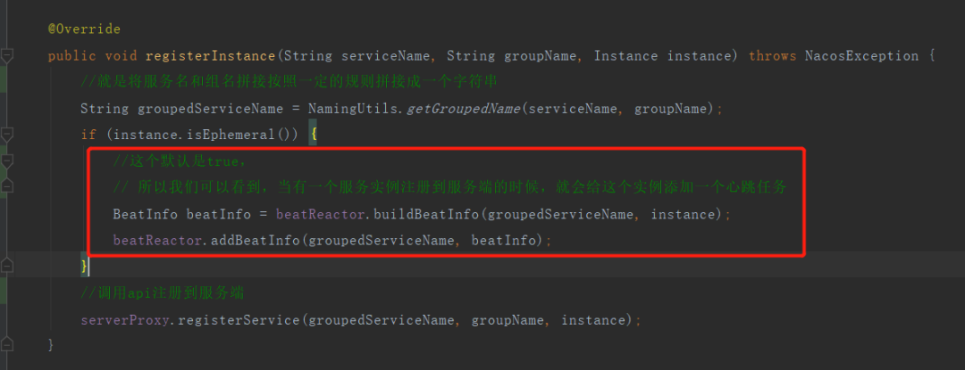注册时创建心跳任务