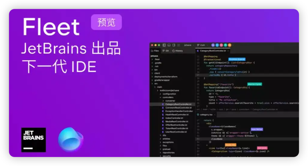 Fleet 终止公告截图