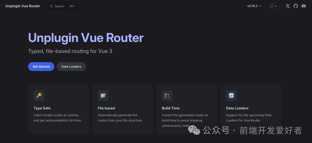 Unplugin Vue Router 官网功能特性介绍：类型安全、基于文件、构建时、数据加载器