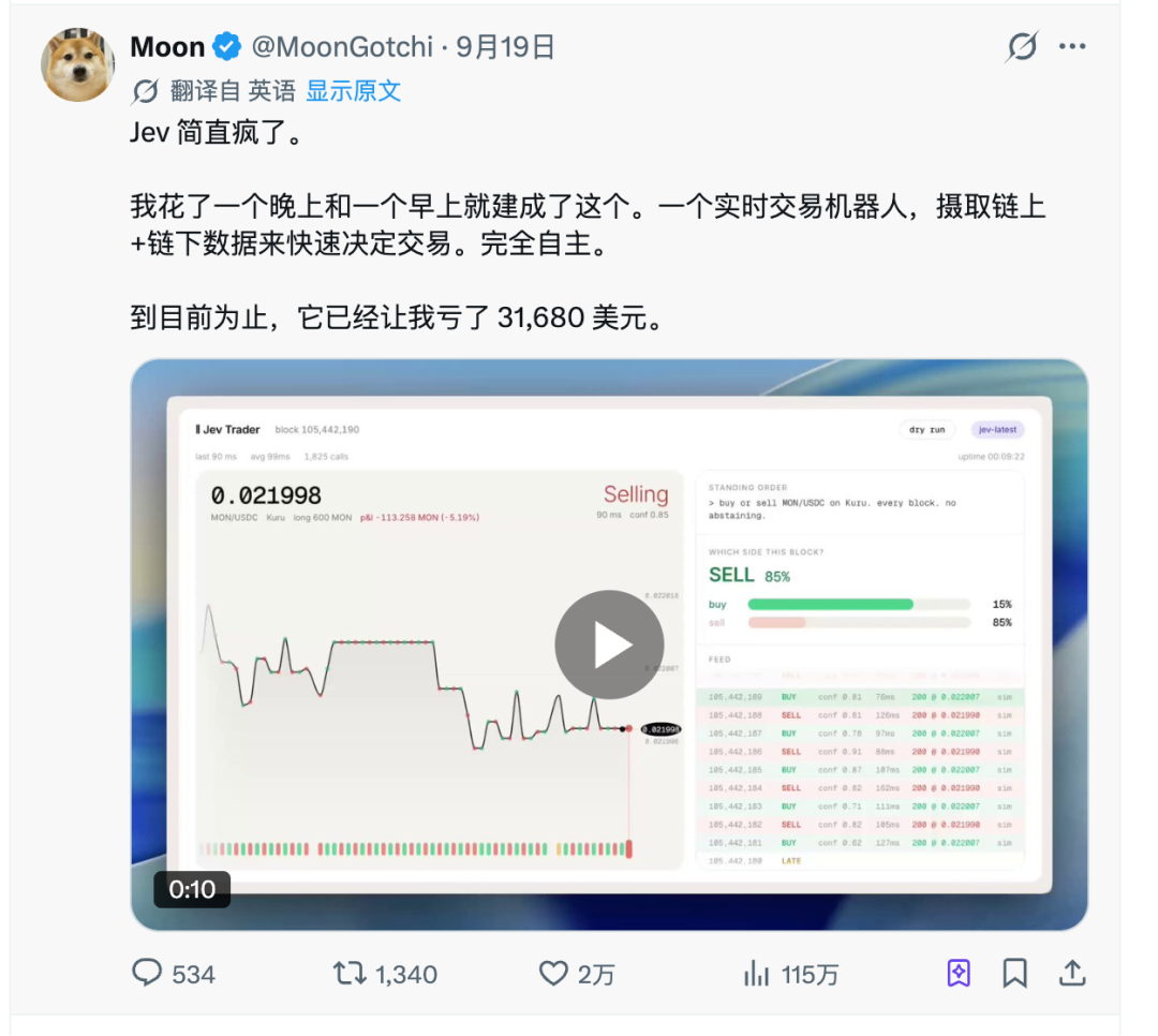 X平台用户Moon分享使用Jev搭建实时交易机器人亏损31680美元的截图,附交易界面
