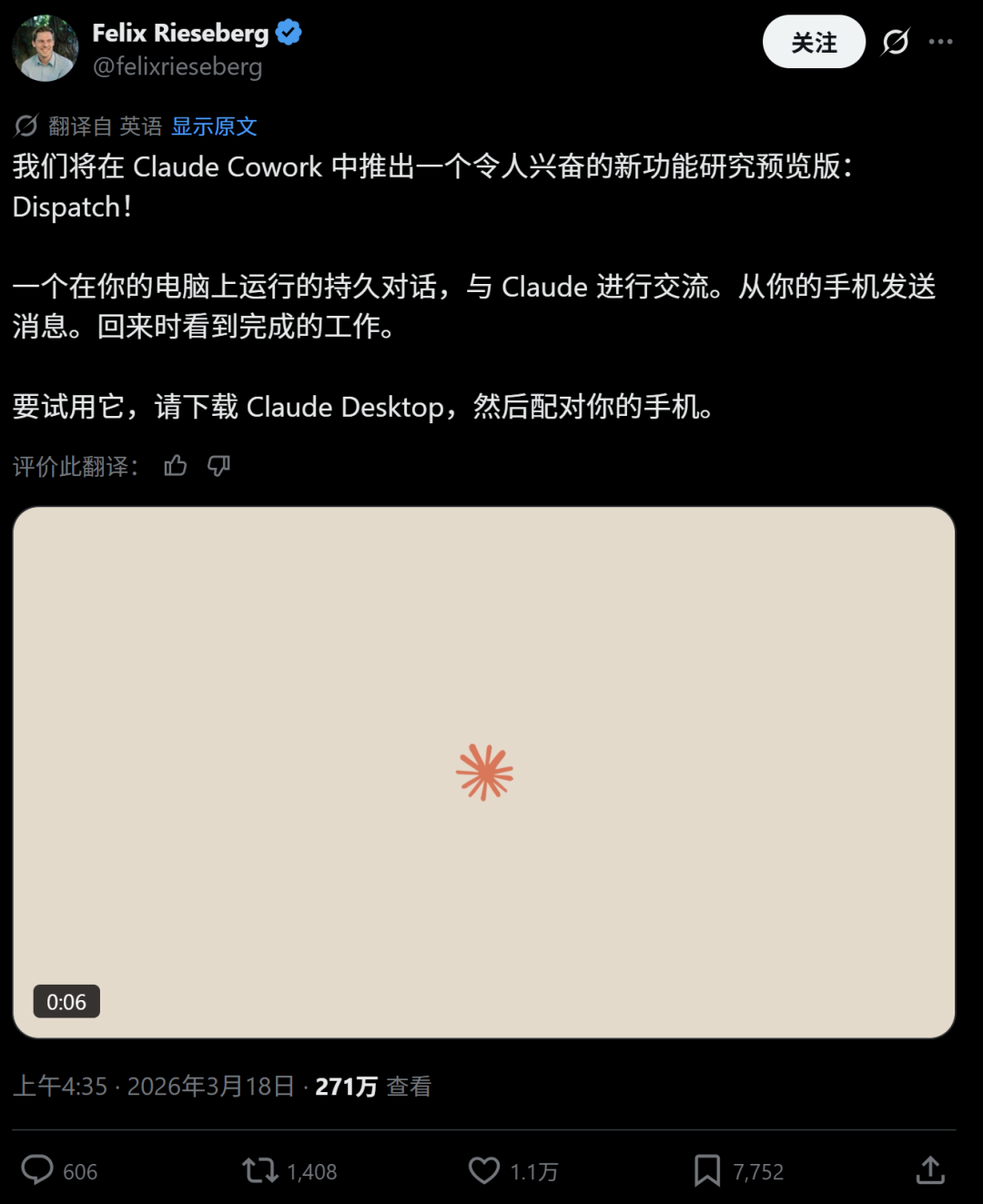 Felix Rieseberg发布Dispatch功能介绍推文截图