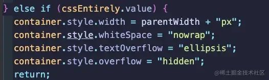 使用CSS属性处理单行省略