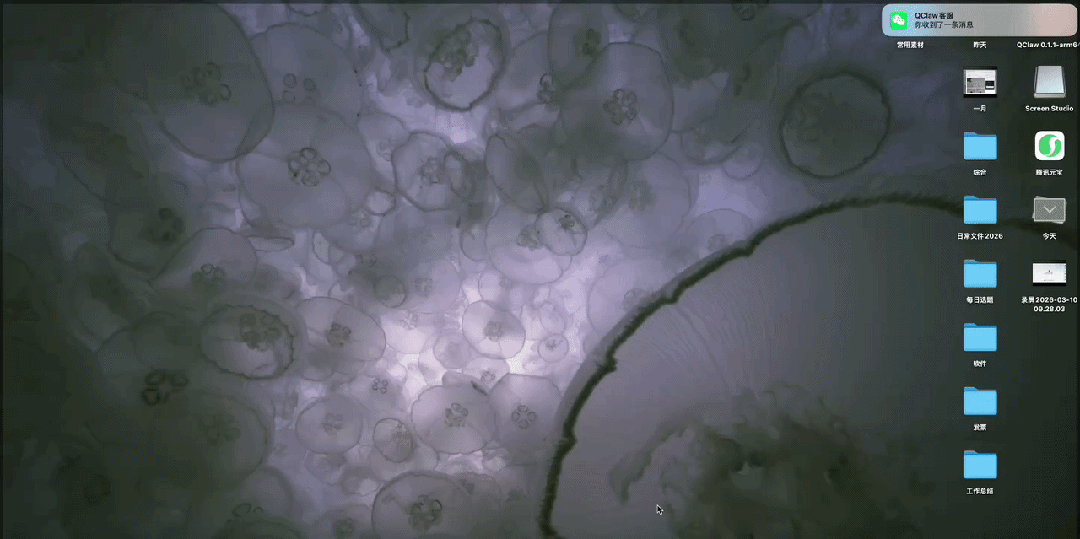 整理录屏文件后的电脑桌面变化