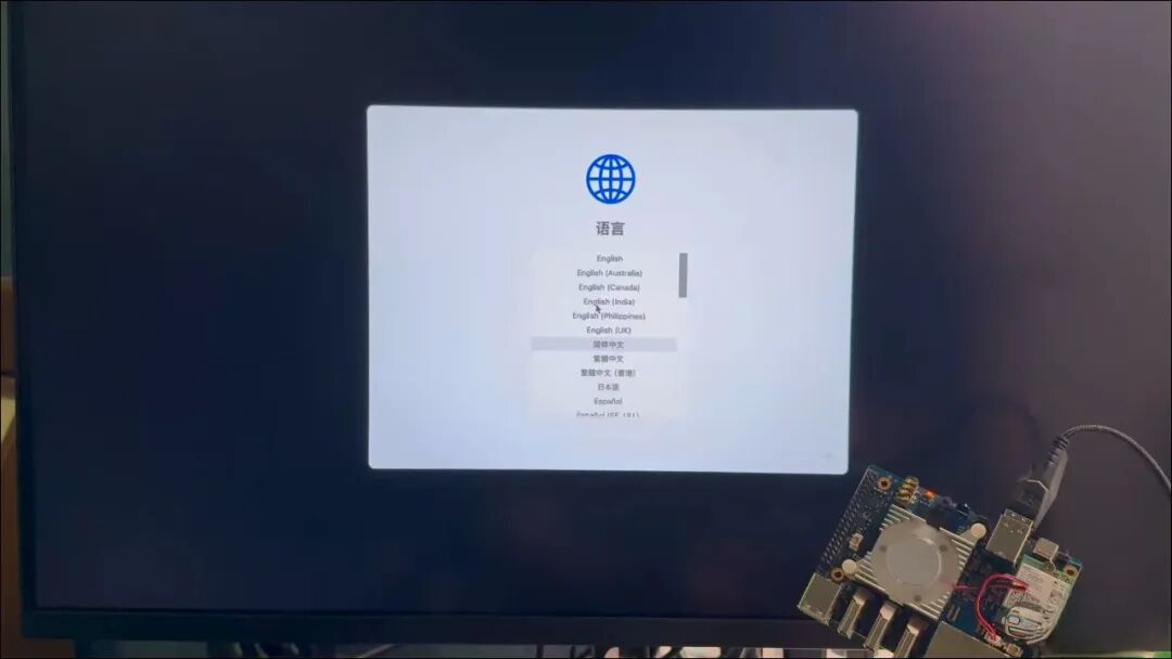 macOS 语言选择界面与 RK3588 开发板