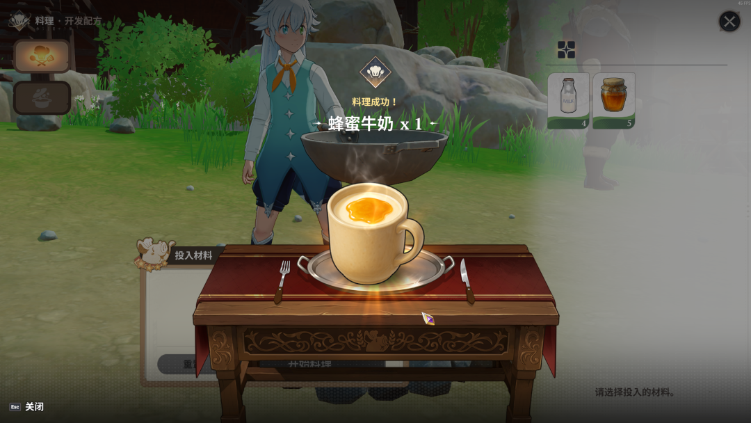 游戏内烹饪成功界面